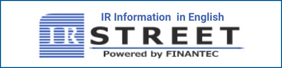IR Information in English「IR STREET」