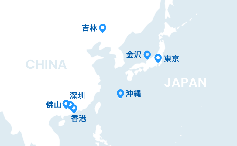 エプコの拠点
