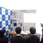 合同説明会開催しました
