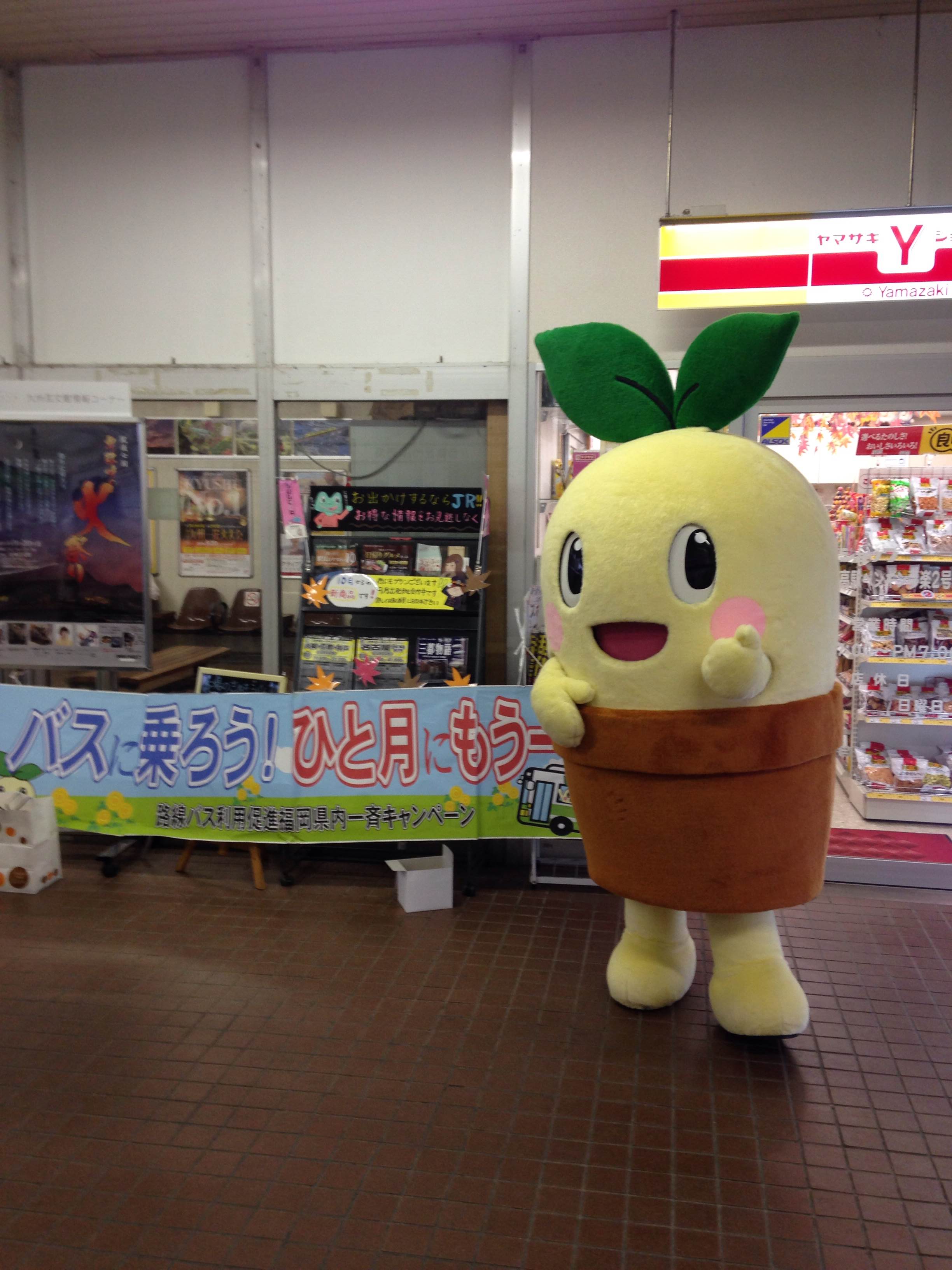 ゆるキャラグランプリ 初エントリー!!