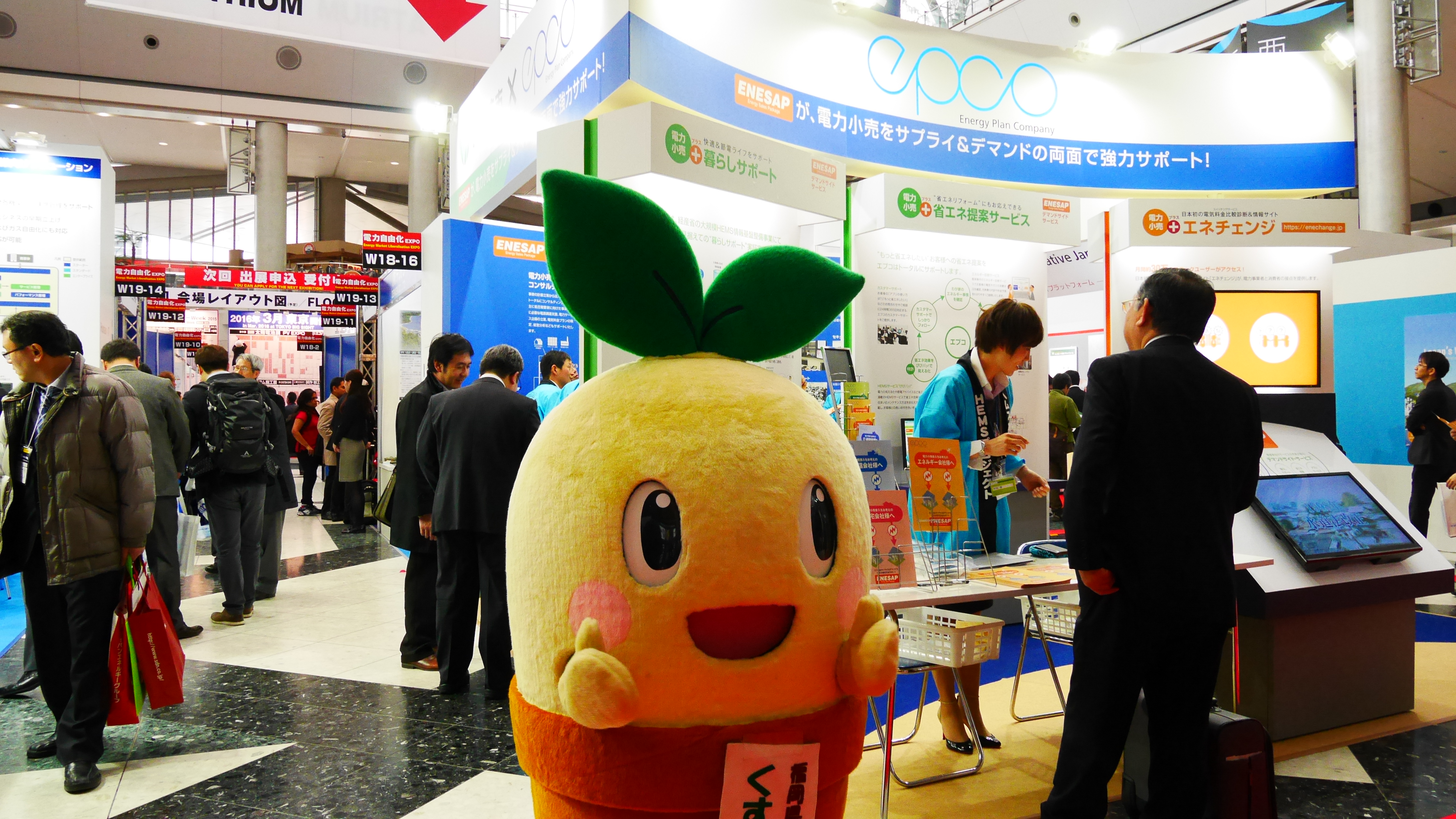 展示会ご来場ありがとうございました!