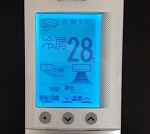 ★節電豆知識★ エアコン編