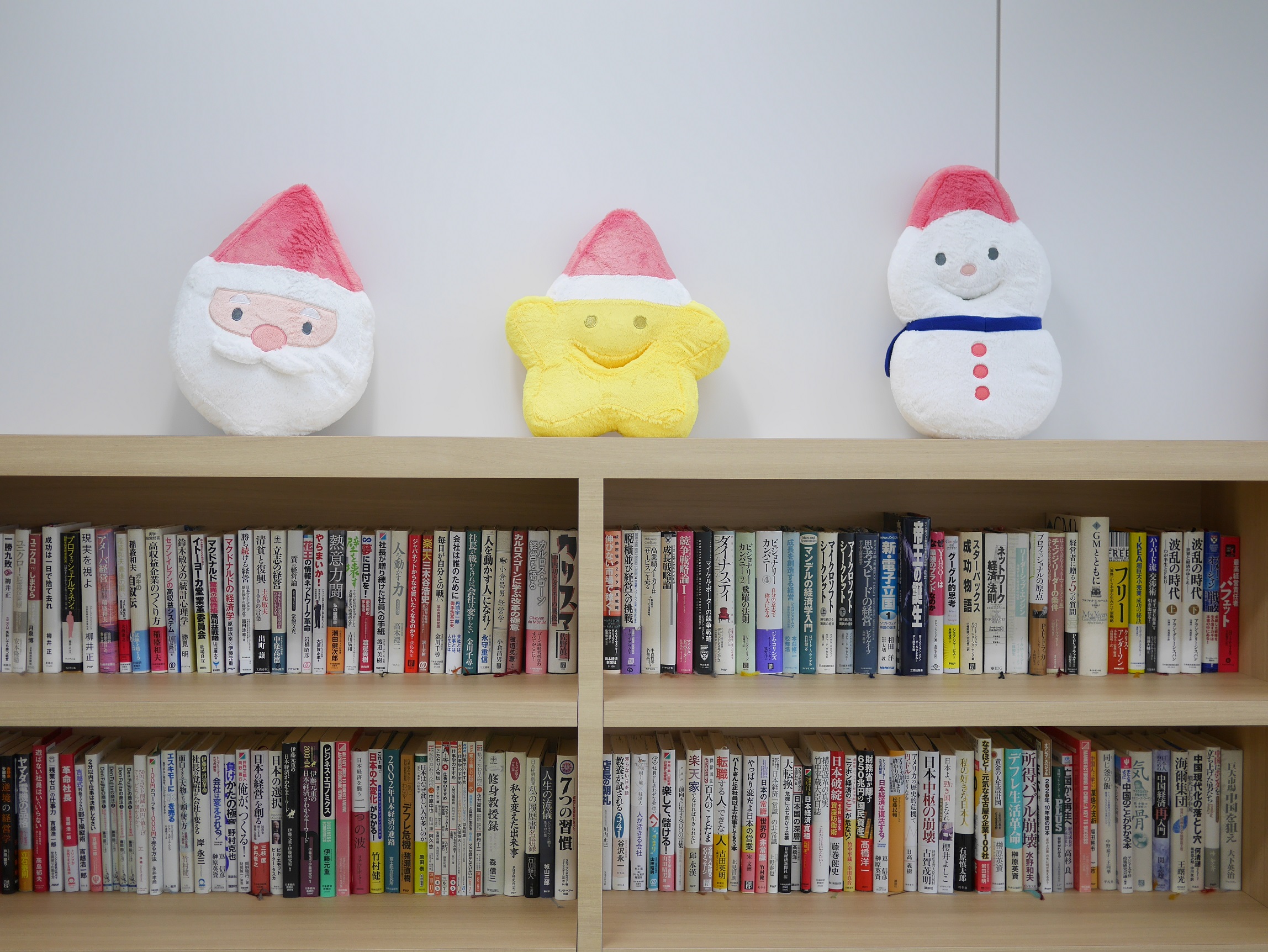 Xmas ~東京オフィス~