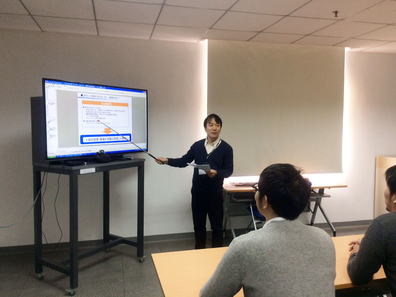 プラットホーム事業方針発表会(シンセン会場)