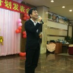 2017年シンセン経営計画発表会　その②