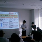 2017年　CS方針発表会