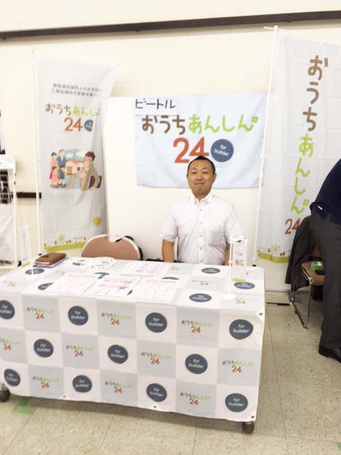Waibiフェス2017 in 横浜 参加してきました!