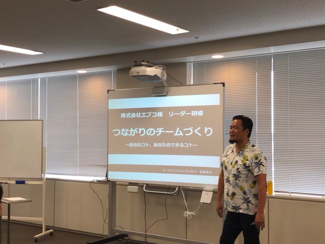 「コト売り」松野恵介先生によるリーダー研修がはじまりました!