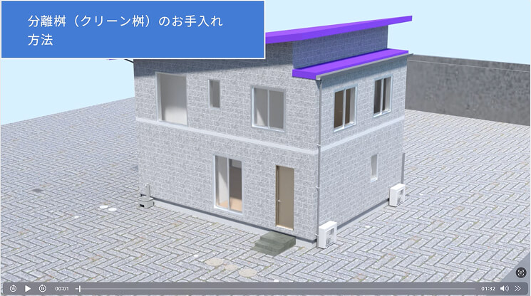 BIM動画作成 50万円/本～