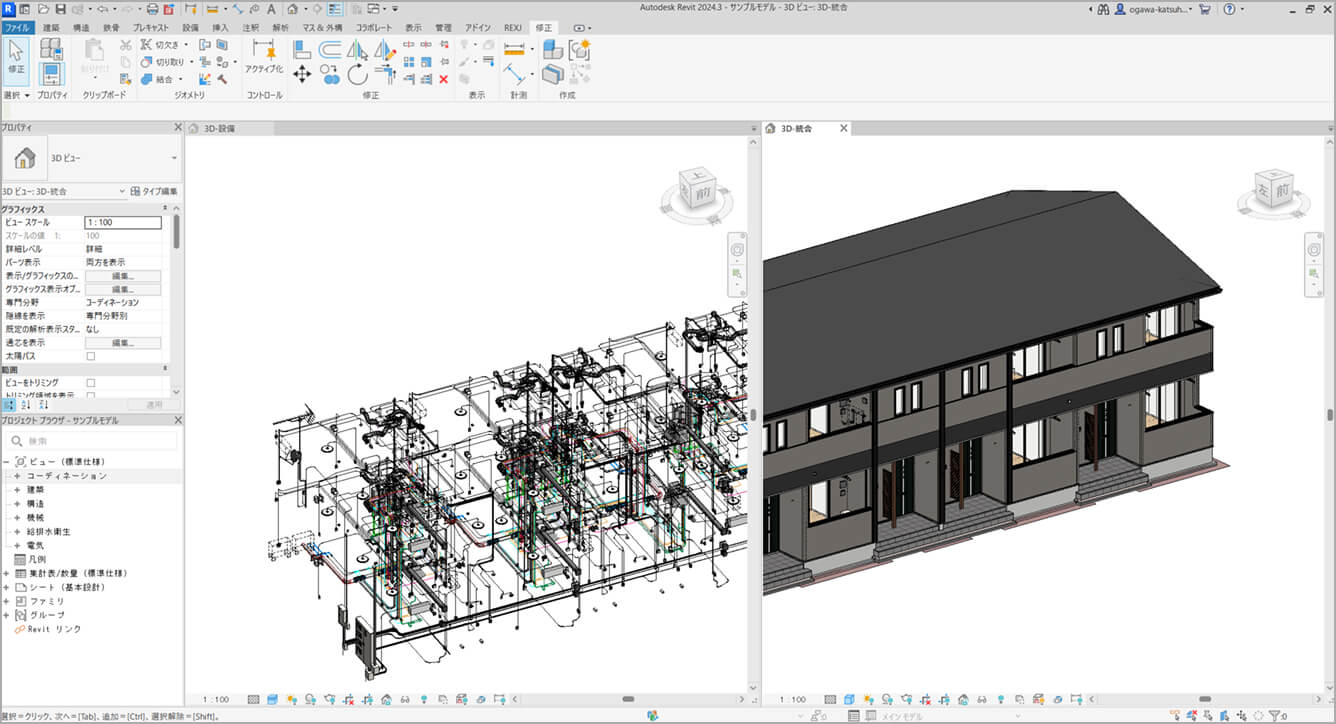 住宅設備に特化したBIM設計ノウハウ