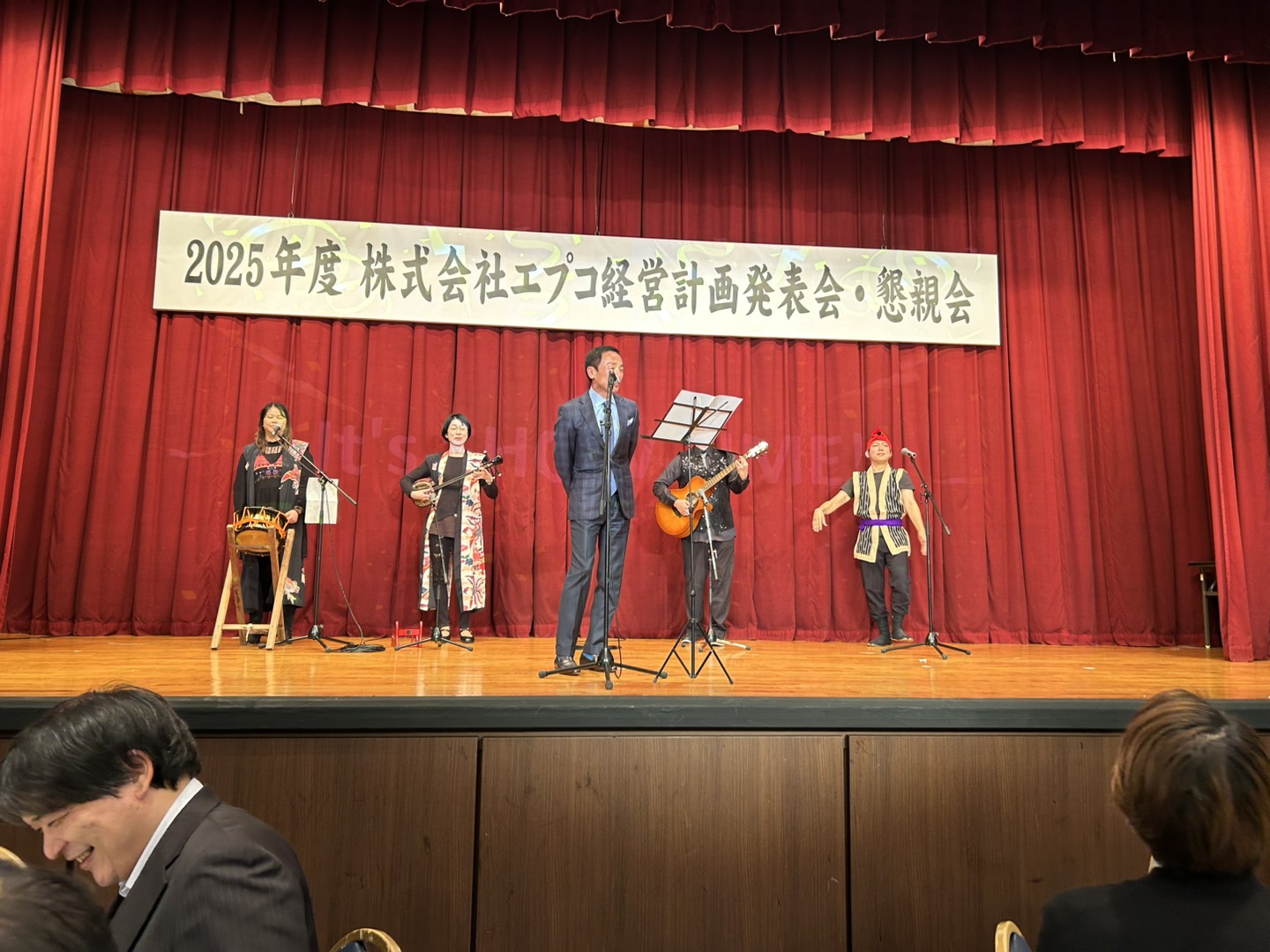 東京オフィス